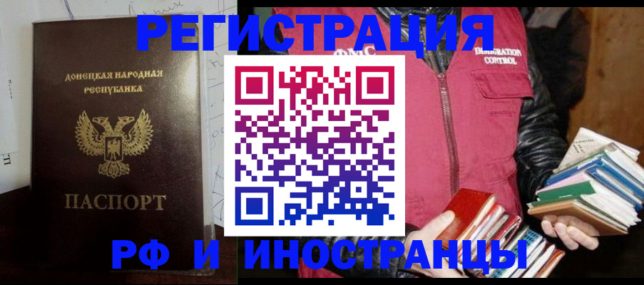 временная регистрация госуслуги в Воткинске
