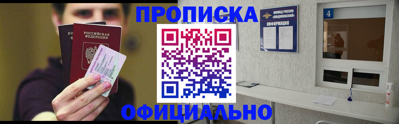 регистрация для школы в Воткинске